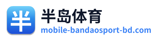 半岛体育 Logo